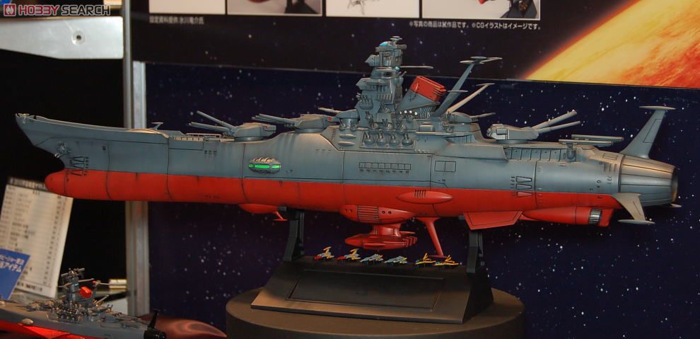 宇宙戦艦ヤマト (1/500) (プラモデル) その他の画像1