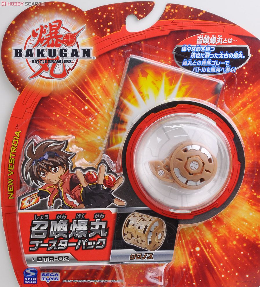 Bakugan Trap BoosterPack Chronos (Active Toy) Item picture1