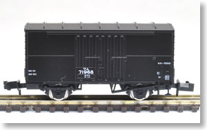 J.N.R. Covered Wagon Type WAMU70000 (Model Train)