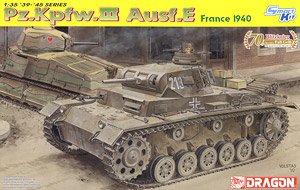WW.II ドイツ軍 III号戦車E型 フランス 1940 電撃戦 (プラモデル)