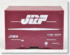 16番(HO) JR V19B形 通風コンテナ (3個入) (鉄道模型)