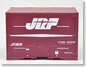 16番(HO) JR V19B形通風コンテナ (3個入) (鉄道模型)