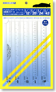 Filmic Gauge F sheet Car model scale (Hobby Tool)