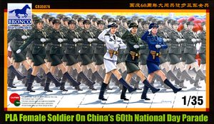 中国陸海空軍女性兵士4体 - 行進シーン (プラモデル)