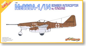 Me 262A-1a/U4 ボマーインターセプター w/エンジン (プラモデル)