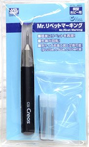 Mr. Rivet Marking (Hobby Tool)