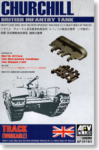 チャーチル戦車用 スパッド付き鋳造履帯 (可動式) (プラモデル)