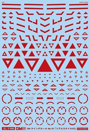 1/100 GM Line Decal No.18 [Real Style #2] Red (Material)