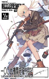 1/12 Little Armory [LA109] Type 100 Submachine Gun Type (Plastic model)