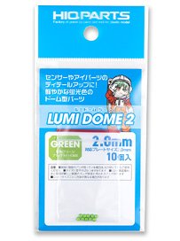 Lumi Dome 2 Fluorescent Green 2.0mm (10 Pieces) (Parts)
