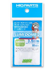 Lumi Dome 2 Fluorescent Green 3.5mm (10 Pieces) (Parts)