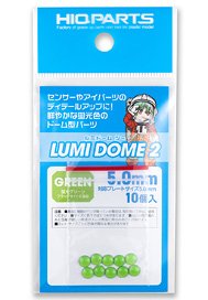 Lumi Dome 2 Fluorescent Green 5.0mm (10 Pieces) (Parts)