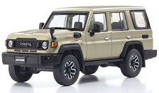 トヨタ ランドクルーザー 70 (ベージュ) (ミニカー)