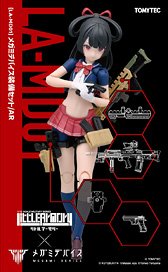 1/12 Little Armory [LA-MD01] Megami Device Equipment Set / AR (Plastic model)