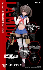 1/12 Little Armory [LA-MD02] Megami Device Equipment Set / SMG (Plastic model)