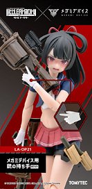 1/12 Little Armory [LA-OP21] Foregrip Bare Hands for Megami Device (White) (Plastic model)