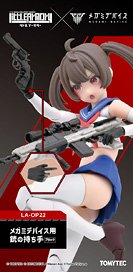 1/12 Little Armory [LA-OP22] Foregrip Bare Hands for Megami Device (Black) (Plastic model)
