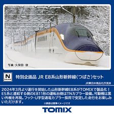 【特別企画品】 JR E8系山形新幹線 (つばさ) セット (7両セット) (鉄道模型)