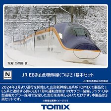 J.R. Series E8 Yamagata Shinkansen `Tsubasa` Standard Set (Basic 3-Car Set) (Model Train)