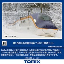 J.R. Series E8 Yamagata Shinkansen `Tsubasa` Additional Set (Add-On 4-Car Set) (Model Train)