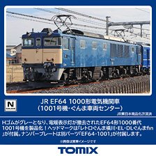 JR EF64 1000形電気機関車 (1001号機・ぐんま車両センター) (鉄道模型)