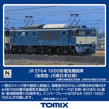 JR EF64 1000形電気機関車 (後期型・JR東日本仕様) (鉄道模型)