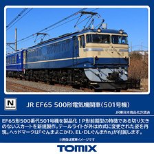 JR EF65 500形電気機関車 (501号機) (鉄道模型)