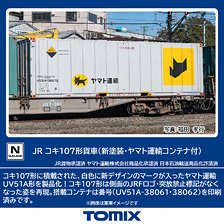 JR貨車 コキ107形 (新塗装・ヤマト運輸コンテナ付) (鉄道模型)