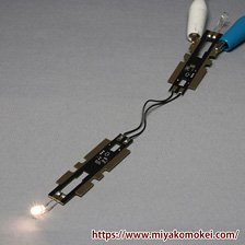 Electric Connection Constant Lighting Board for Kato Locomotive A (for 1-Car) (Model Train)