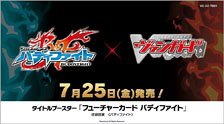 Cardfight!! Vanguard VG-DZ-TB01 Title Booster Future Card Buddyfight (Trading Cards)