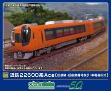 Kintetsu Series 22600 Ace (Old Color, Old Seat Number Sign, Car Number Selectable) Standard Four Car Formation Set (w/Motor) (Basic 4-Car Set) (Pre-colored Completed) (Model Train)