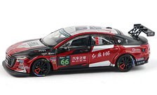 AHRT ホンチー H6 CEC 2024 Gr 2000T (ミニカー)