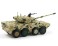 11式装輪突撃車 - サンドデジタル迷彩 - (ミニカー) 商品画像3 サムネイル