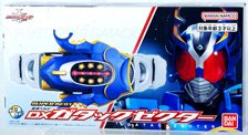 SUPER BEST Transform Belt DX Gatackzecter (Character Toy)