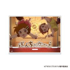 Apocalypse Hotel Diorama Acrylic Stand Ponko & Fuguri (Anime Toy)