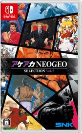 ACA NEOGEO Selection Vol. 5 (Switch)