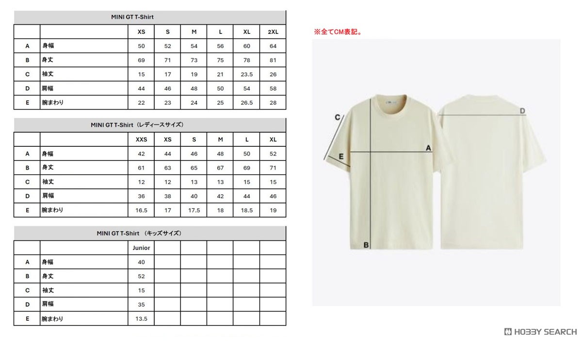MINI GT Turbo Power ホワイト Tシャツ L (ミニカー) その他の画像3