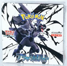 ポケモンカードゲーム スカーレット&バイオレット 拡張パック ブラックボルト (トレーディングカード)