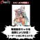 THE KING OF COLLECTORS`24 No.2 「ギース・ハワード」(2Pカラー) (フィギュア) その他の画像4 サムネイル