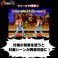 THE KING OF COLLECTORS`24 No.3 「不知火舞」(2Pカラー) (フィギュア) その他の画像3 サムネイル
