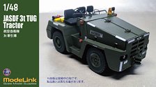 JASDF 3t TUG Tractor (Plastic model)