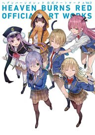 Heaven Burns Red Official Art Works Vol.2 (Art Book)