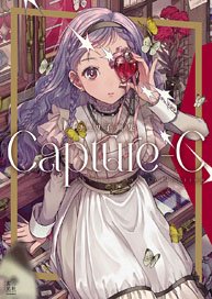 チェリ子画集 Capture-C (画集・設定資料集)