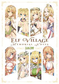 Elf Village Art Book [Memorial Notes] (Art Book)