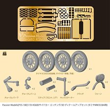 KS600サイドカー エッチング/3D ディテールアップセット (プラモデル)