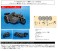 KS600サイドカー 3Dディテールアップセット (プラモデル) その他の画像10 サムネイル