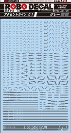 Robo Decal Accent Line 01 Gray (Material)