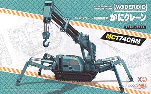 MODEROID Maeda Seisakusho Spider Crane (Green) (Plastic model)