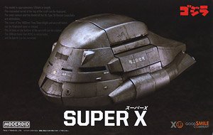 MODEROID スーパーX (プラモデル)