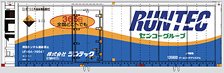 16番(HO) 30ft コンテナ RUNTEC VER.3 (1個入り) (鉄道模型)